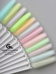 Жидкий Poly gel (Камуфлирующий)